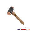 Thor 310 Copper Hammer Size 1 (32mm) 830g Thor 310 Copper Hammer Size 1 (32mm) 830g